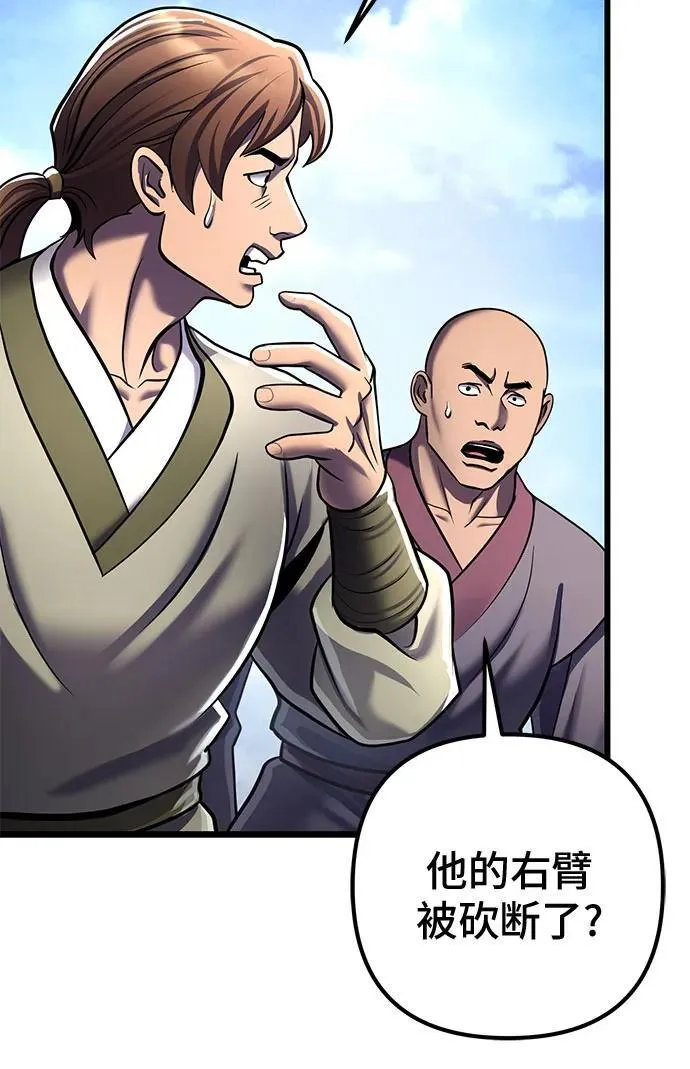 第117话64