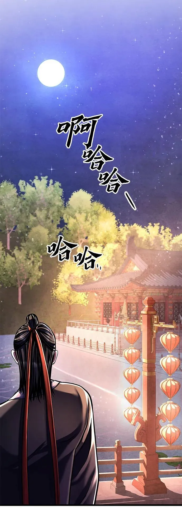 第119话28
