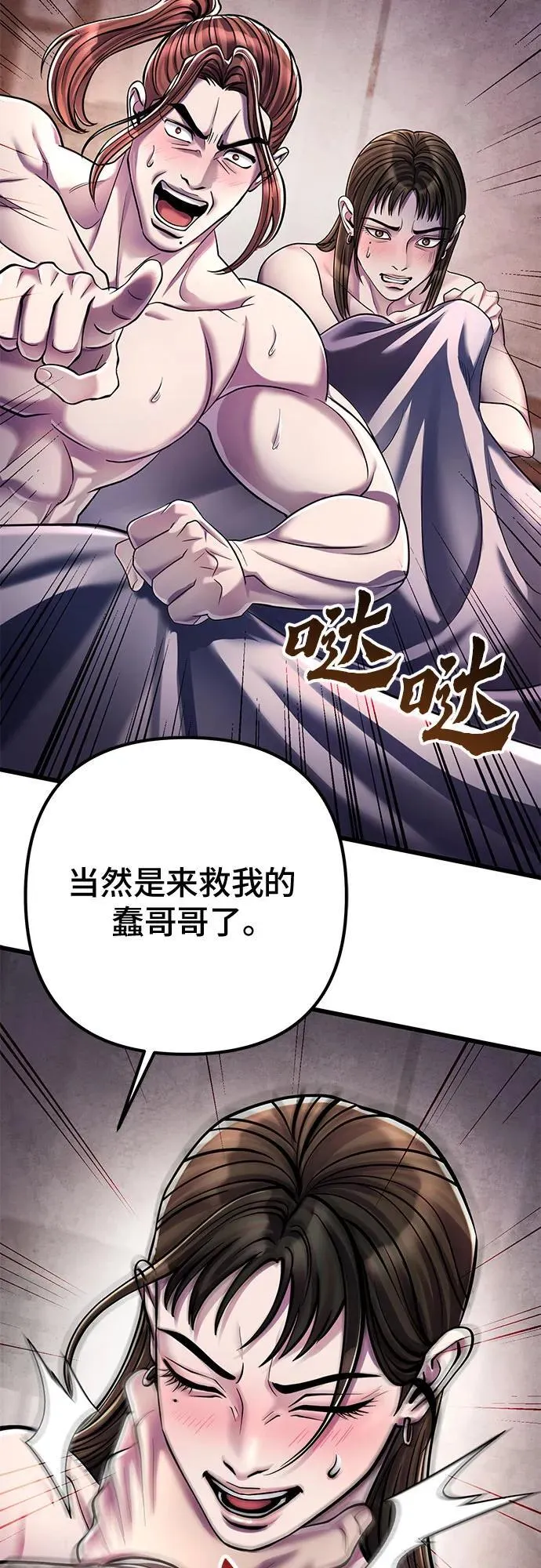 第120话20