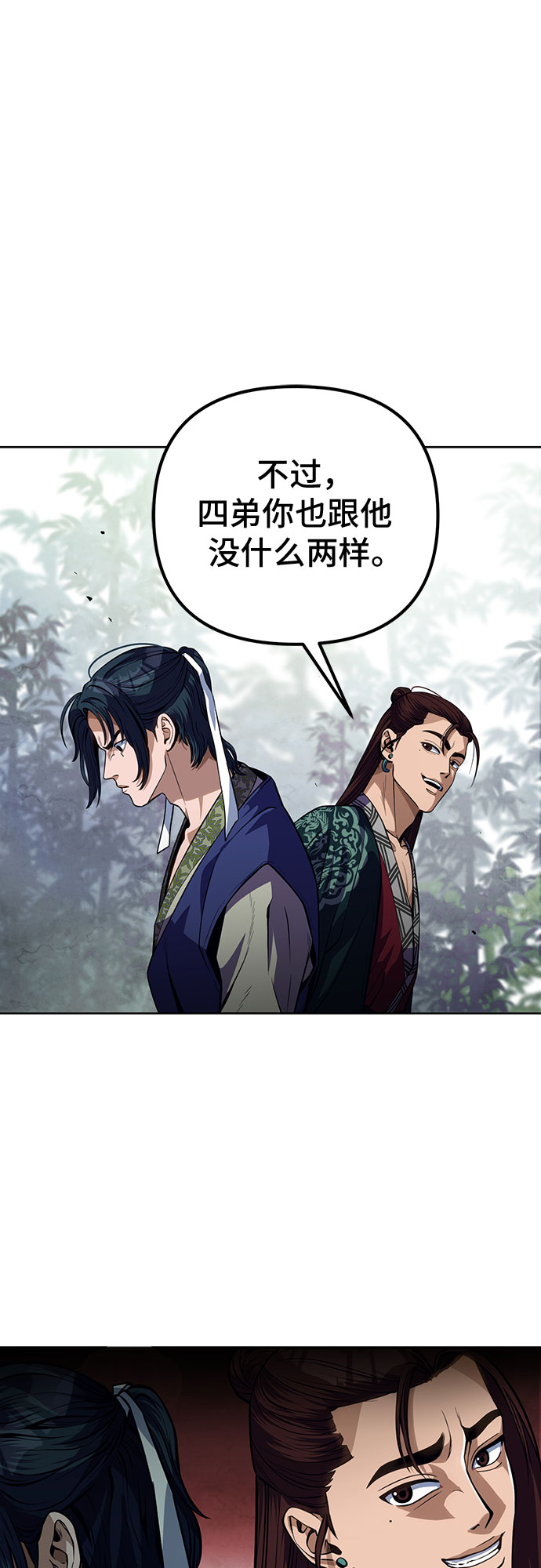 第1话102
