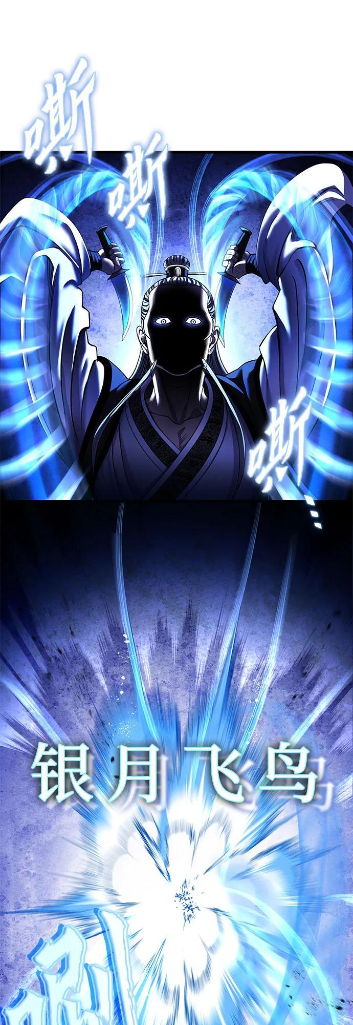 第95话35