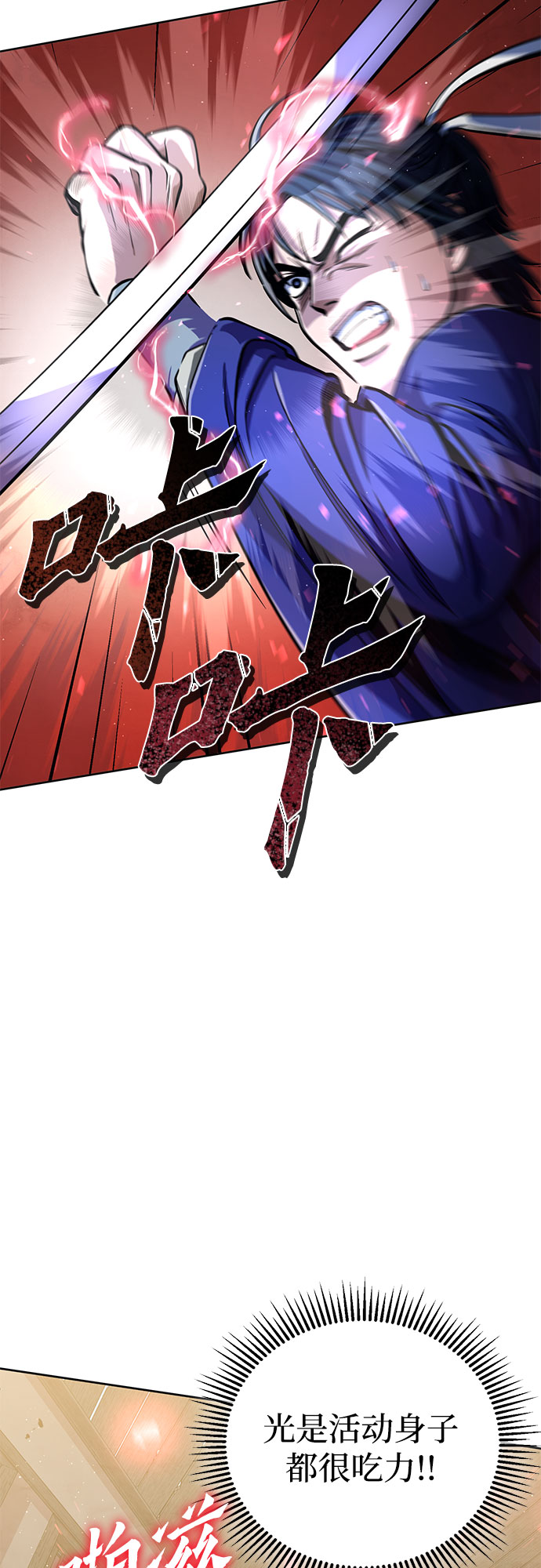 第10话36