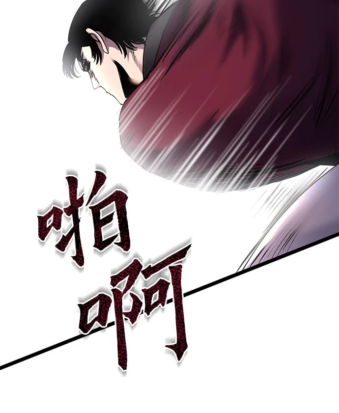第71话24