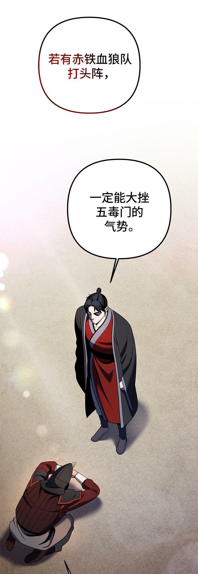 第74话49