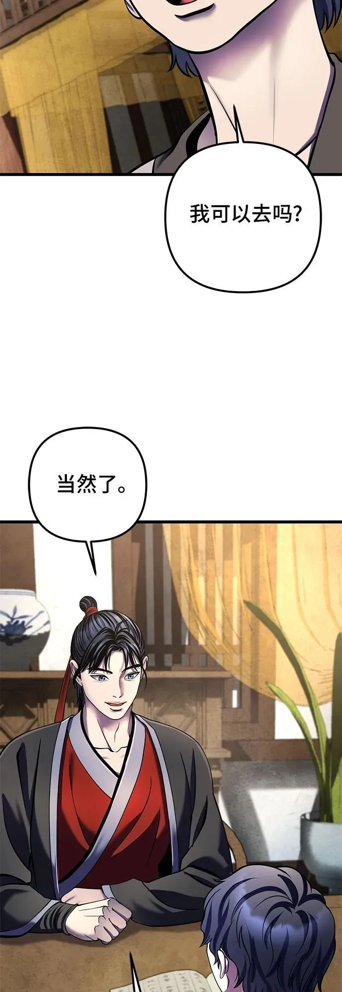 第110话19