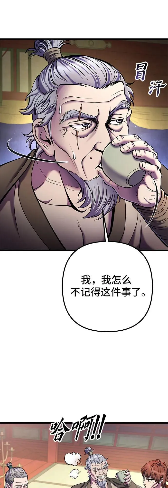 第104话40