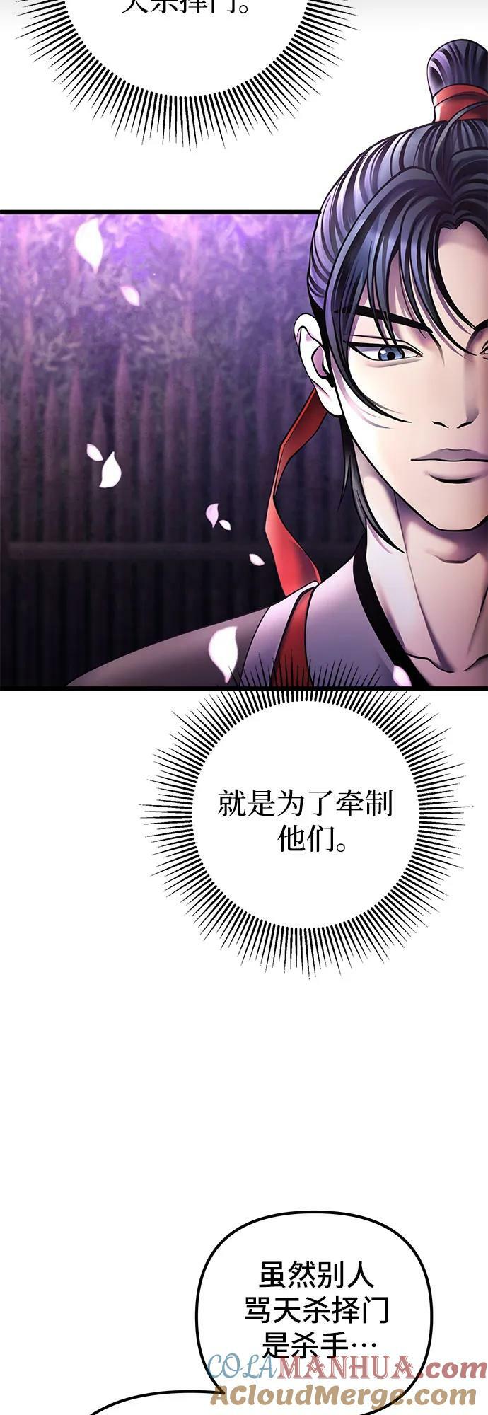 第92话21