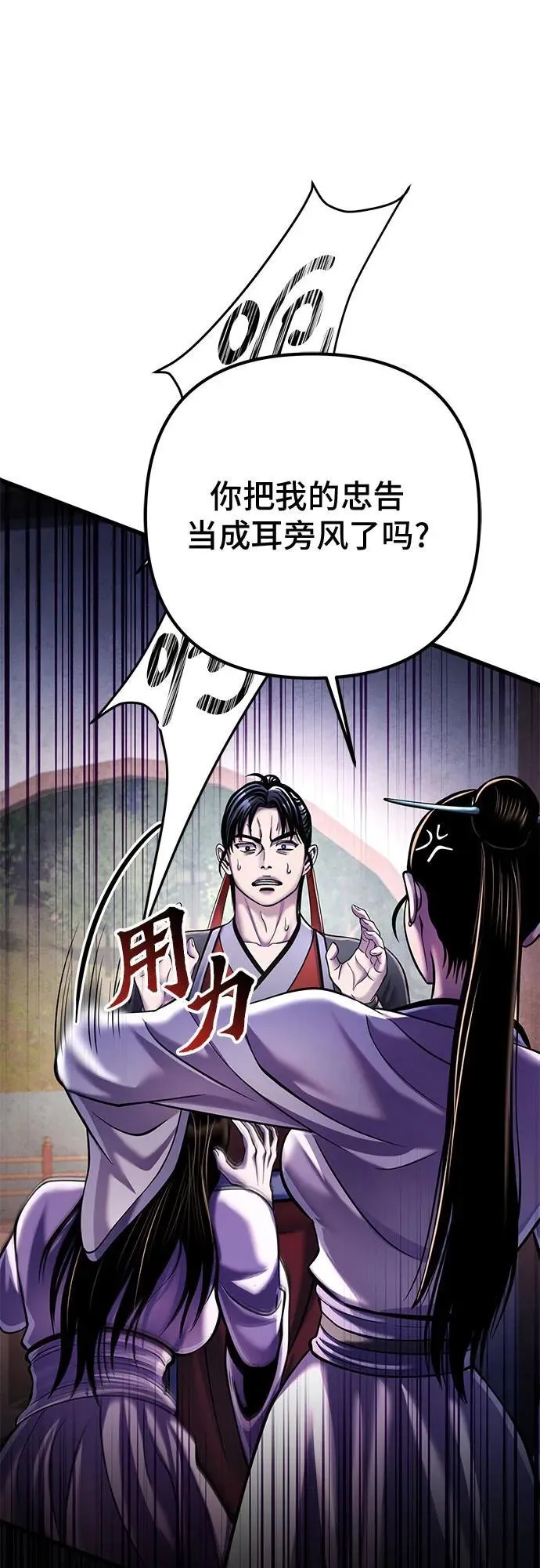 第119话77