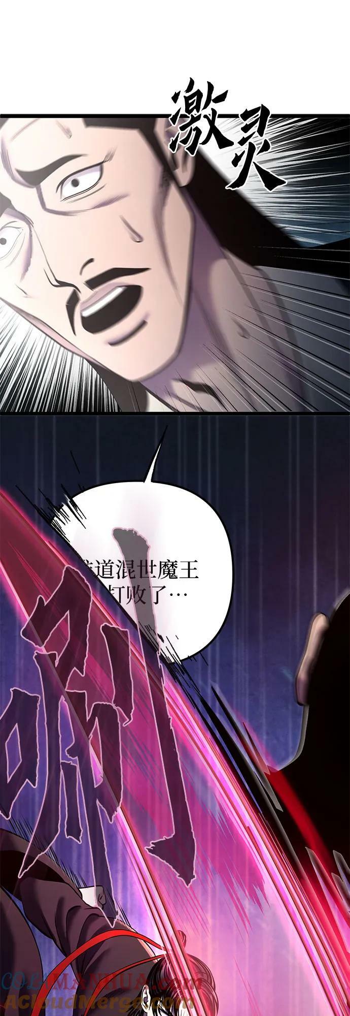 第90话45