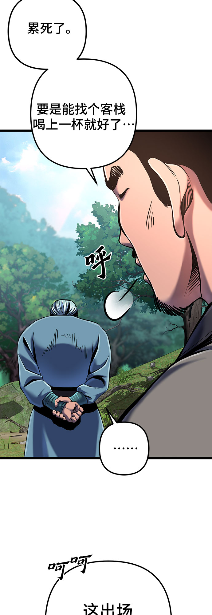 第57话62