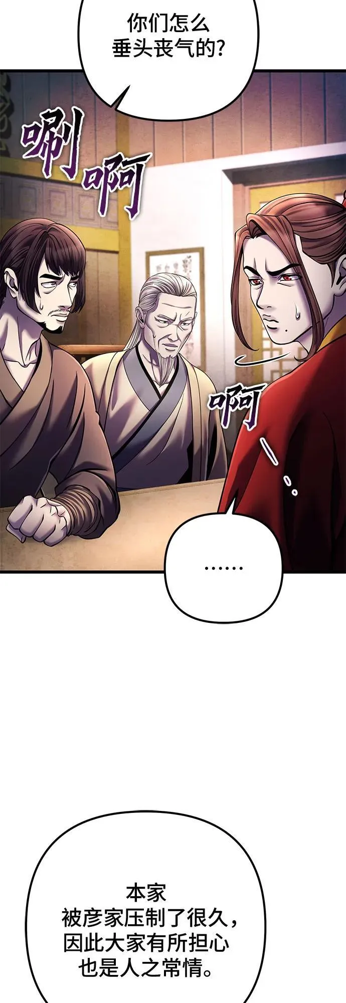第111话17