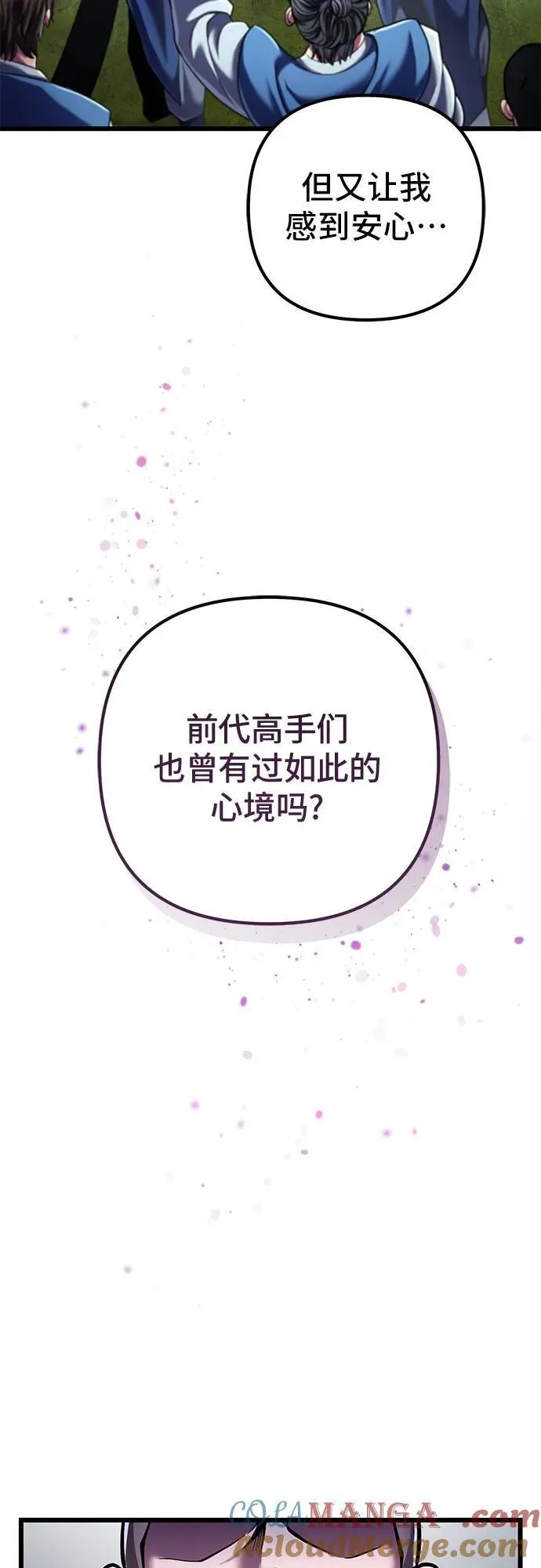 第118话12