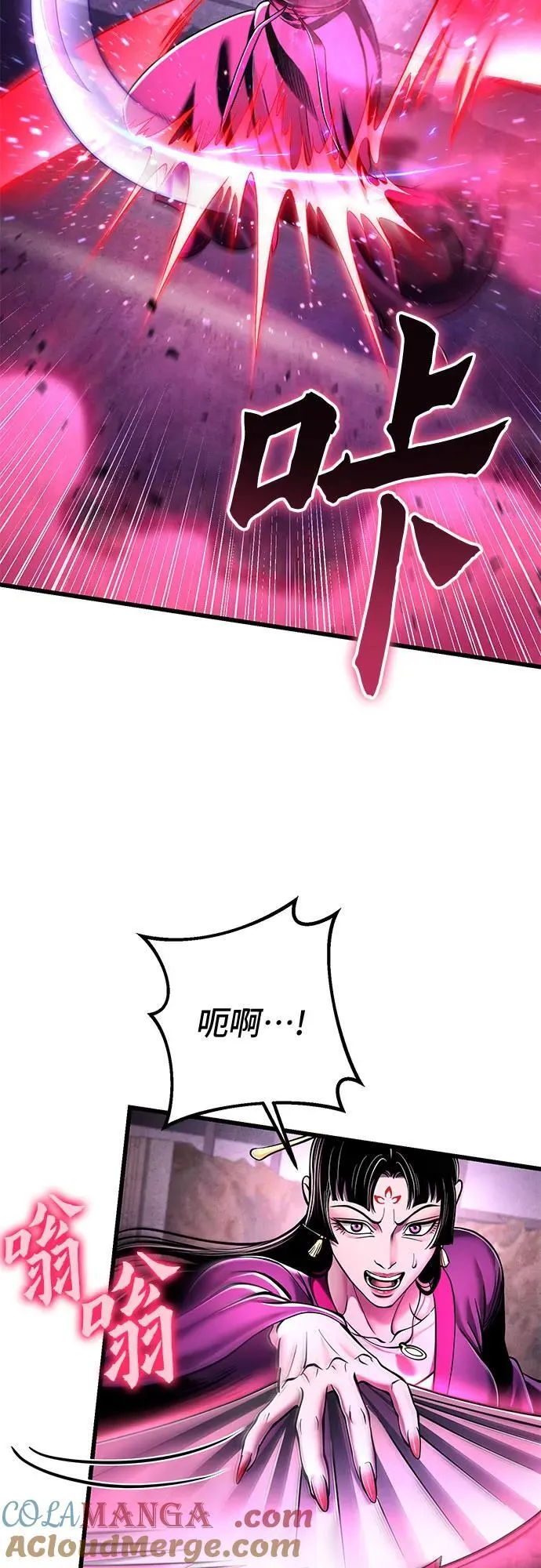 第124话9