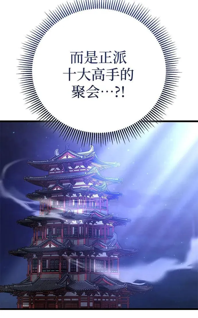 第104话34