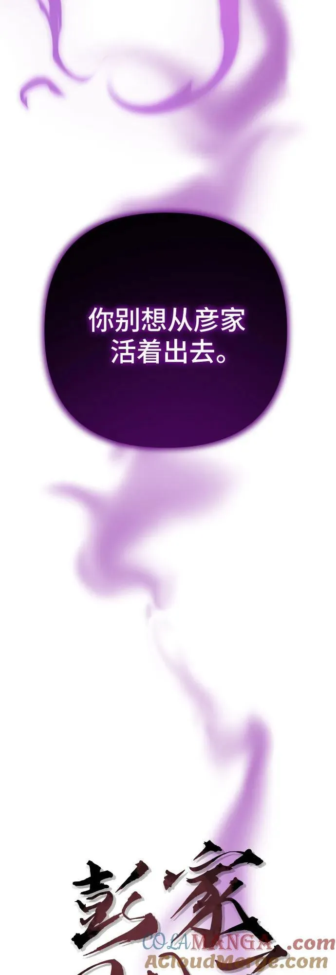 第115话3