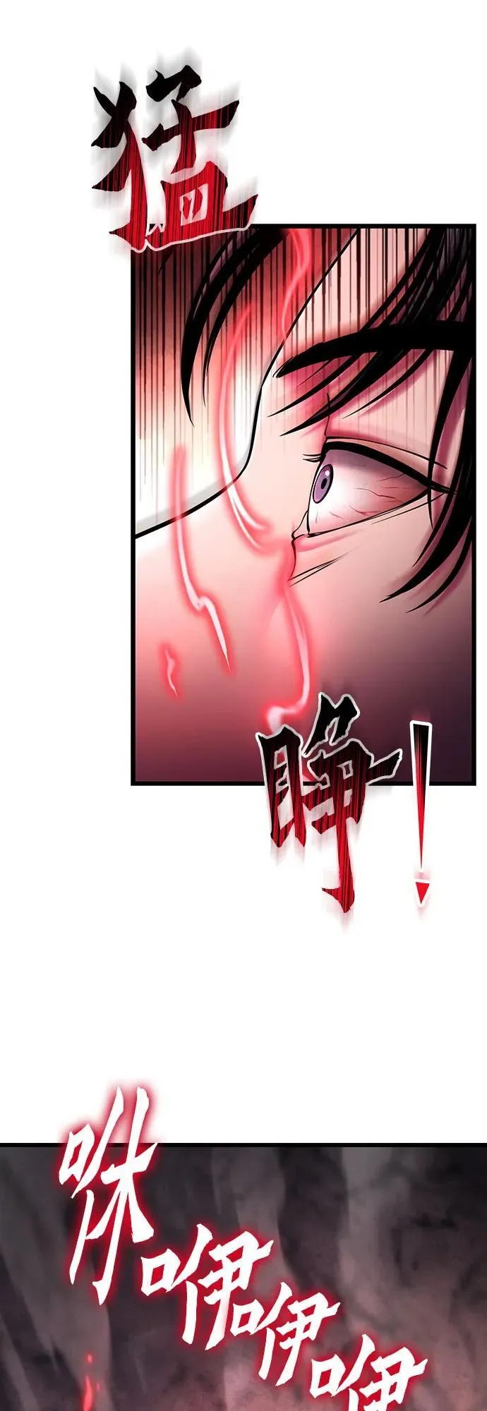第112话65
