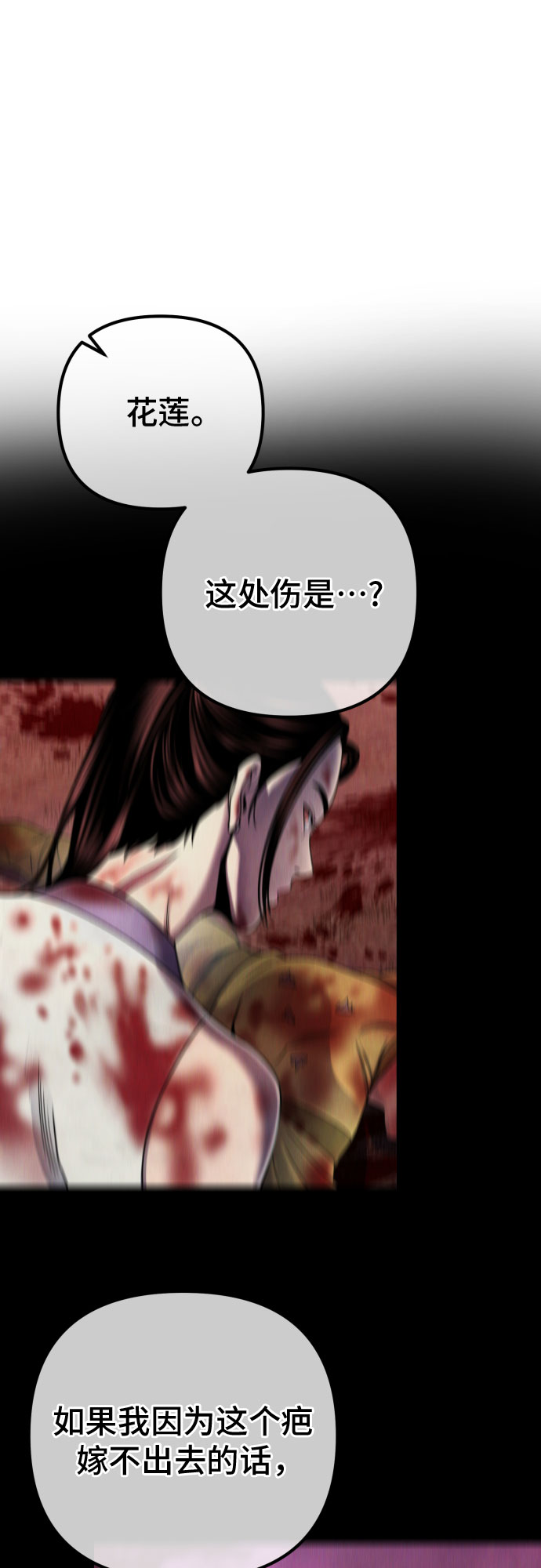 第26话36