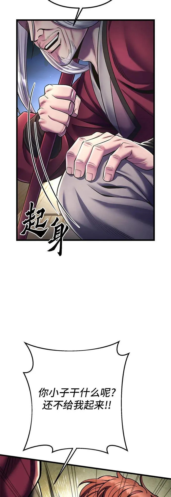 第105话65