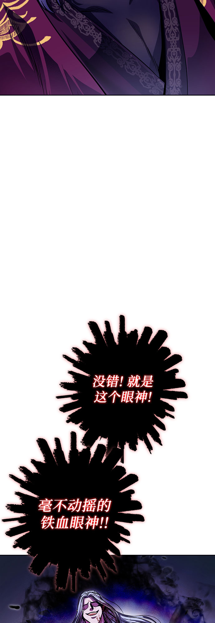 第1话34