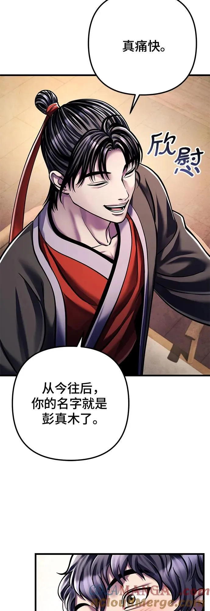 第125话21
