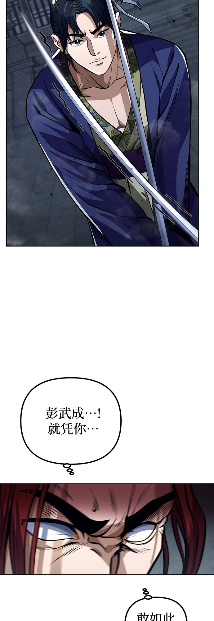 第3话45