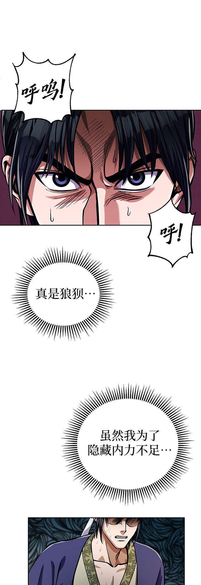 第10话21