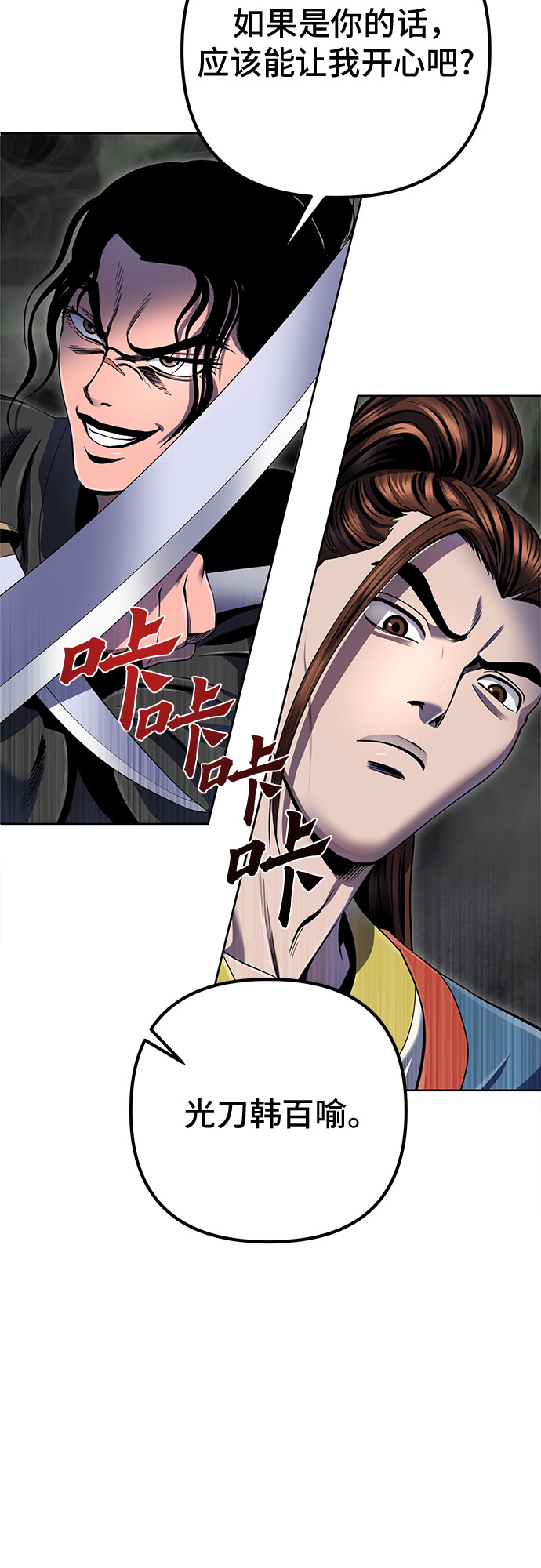 第40话13