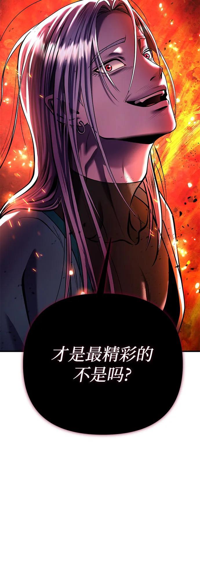 第96话25