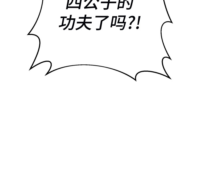第55话32