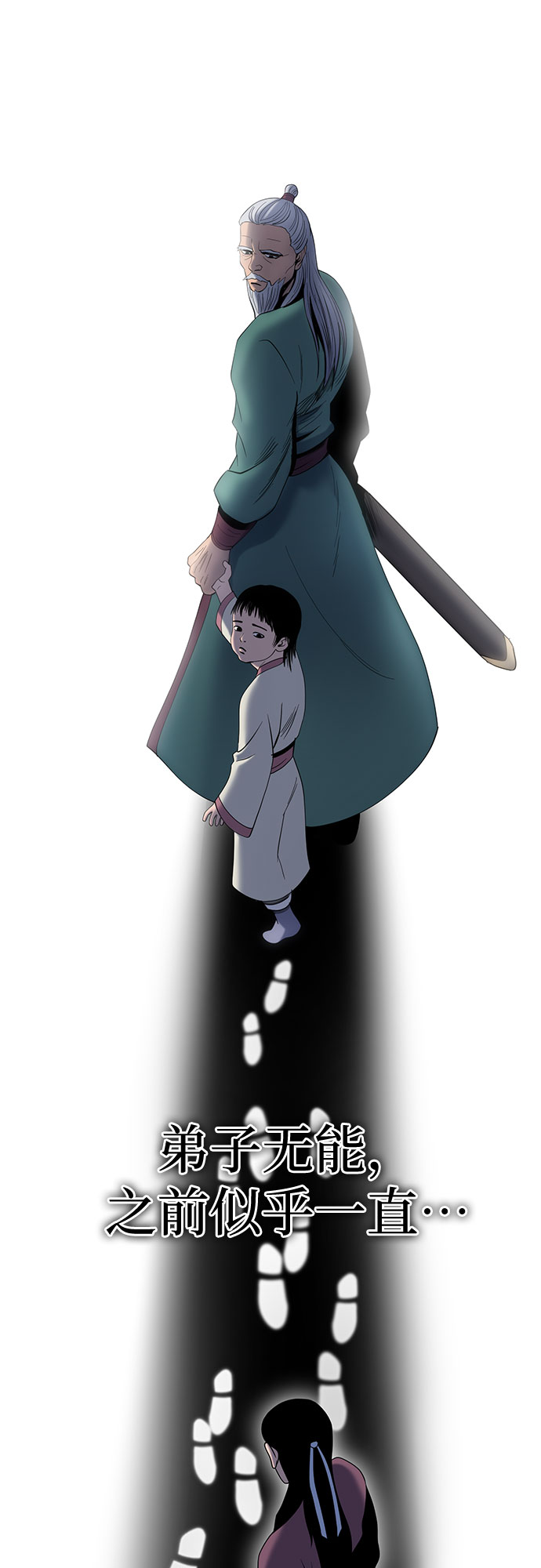 第66话56