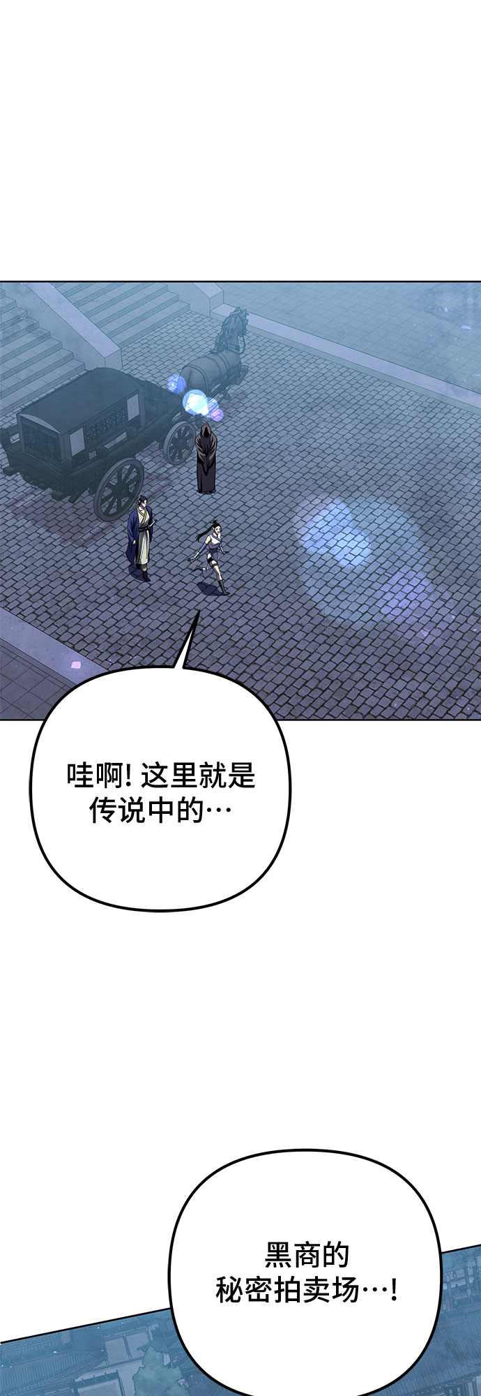 第21话64
