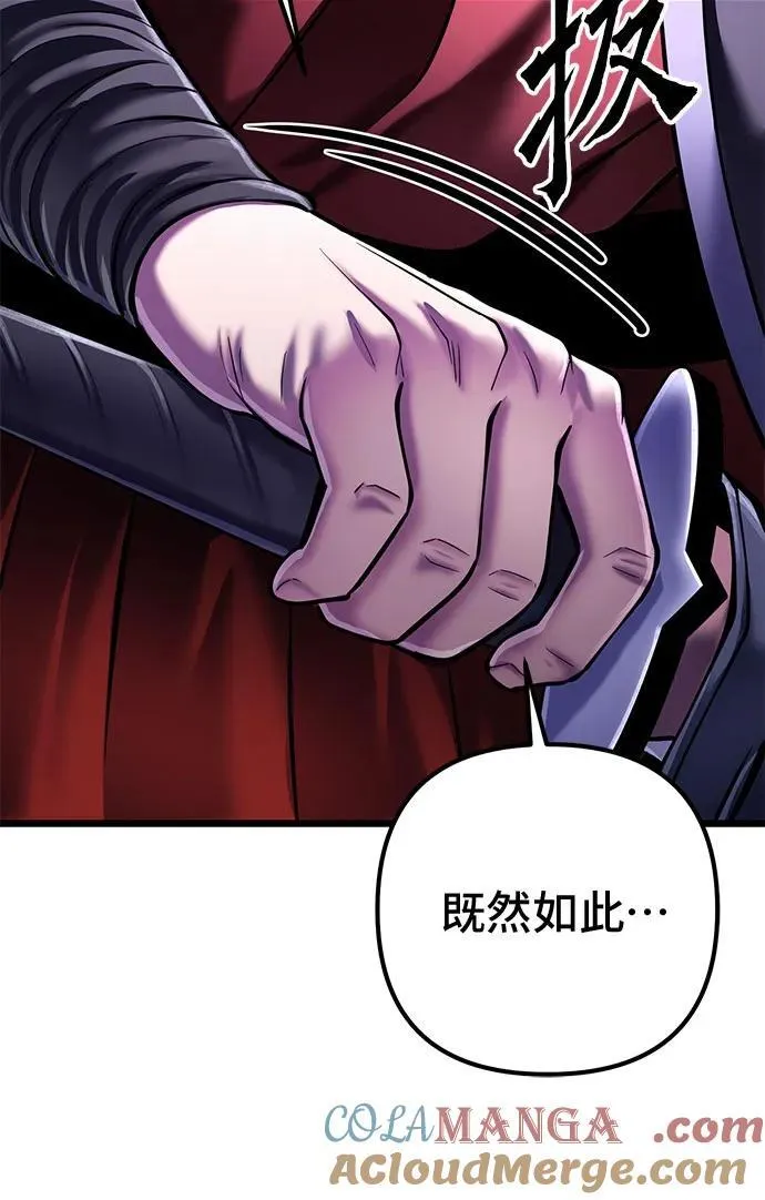第115话36