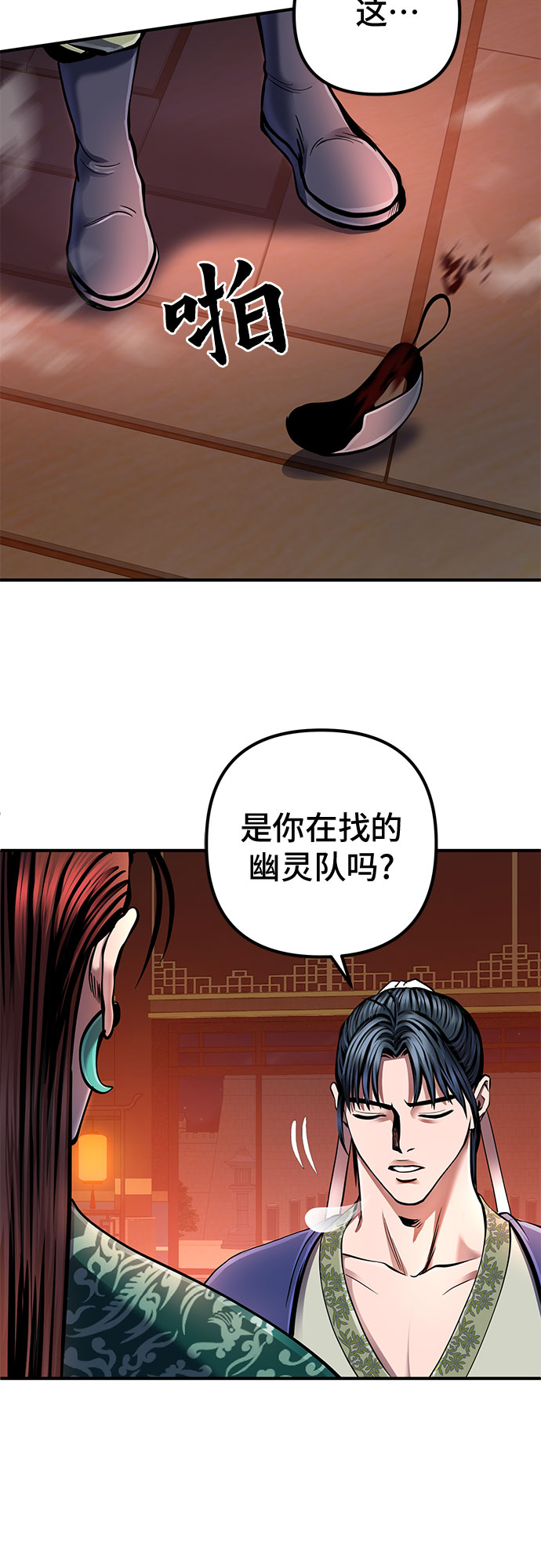 第52话66