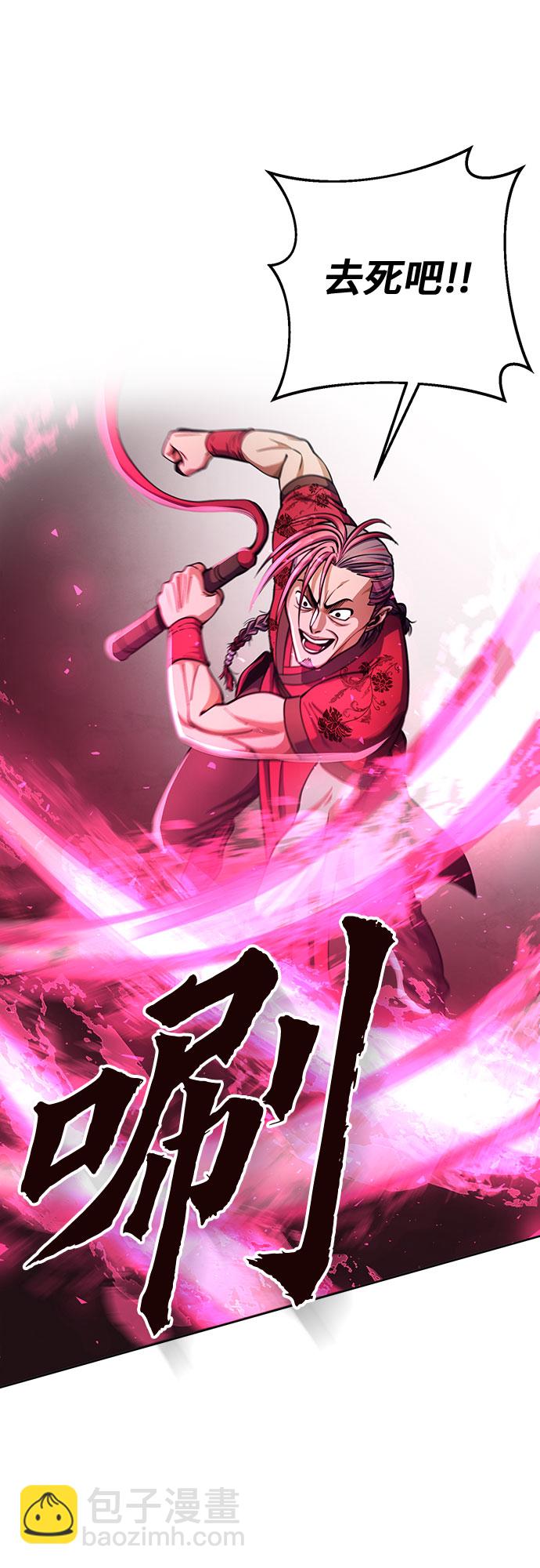 第10话31