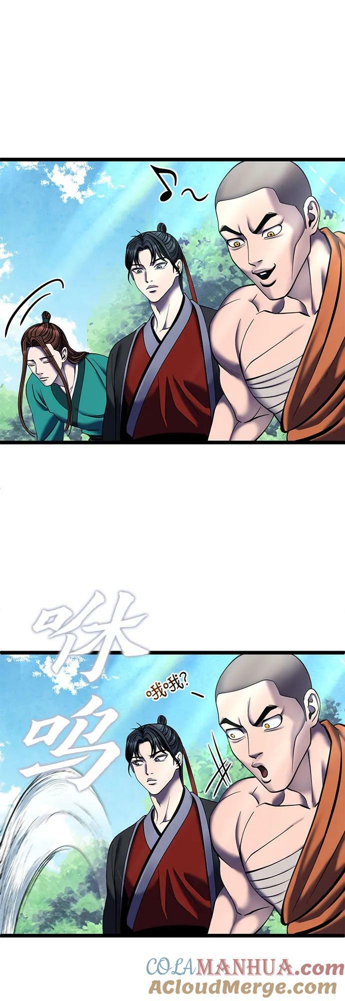 第85话3