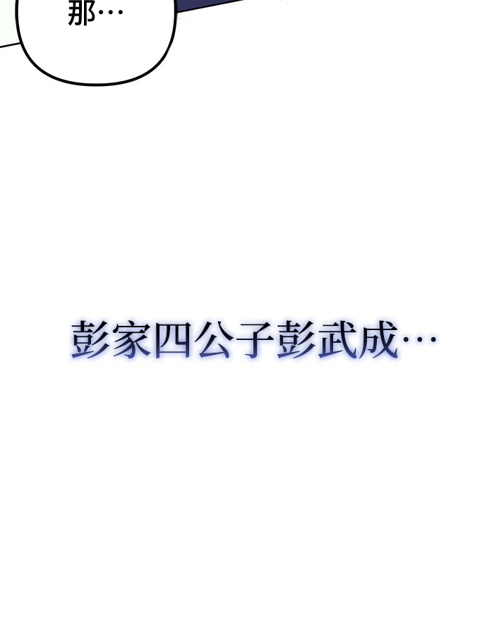 第8话60