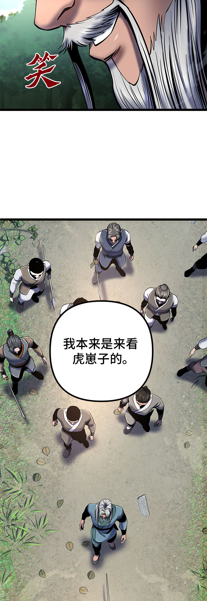 第58话7