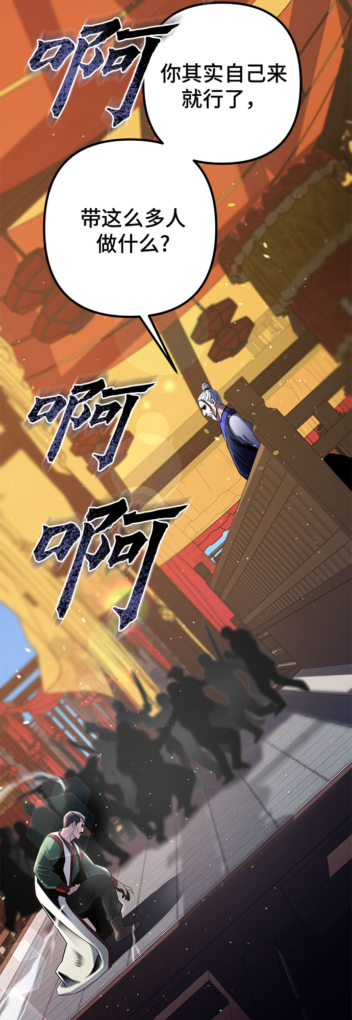 第68话43