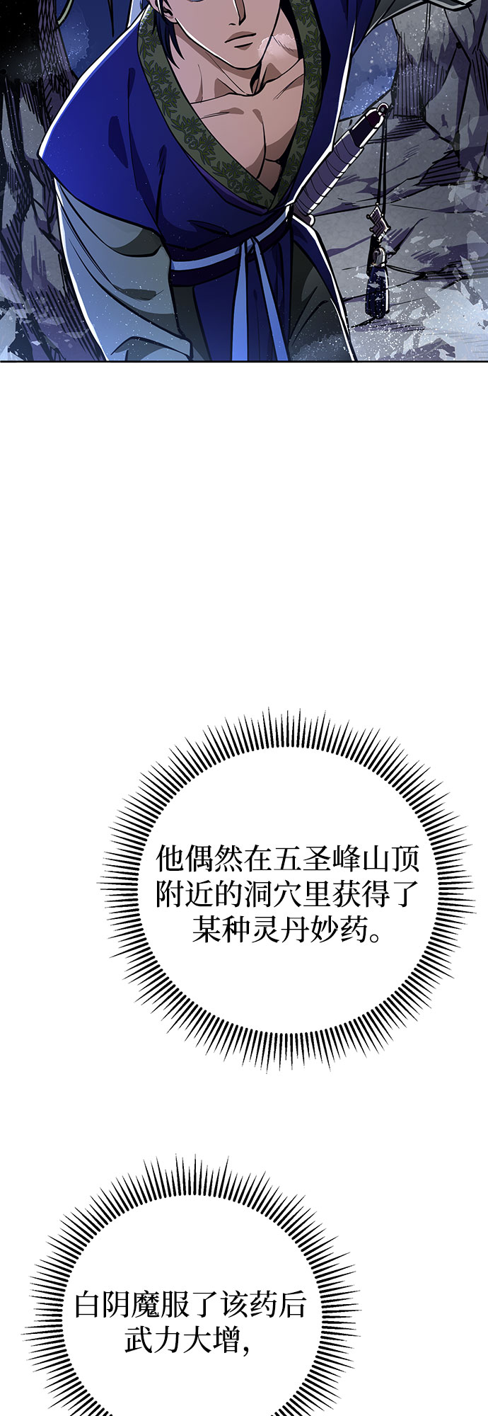 第6话61