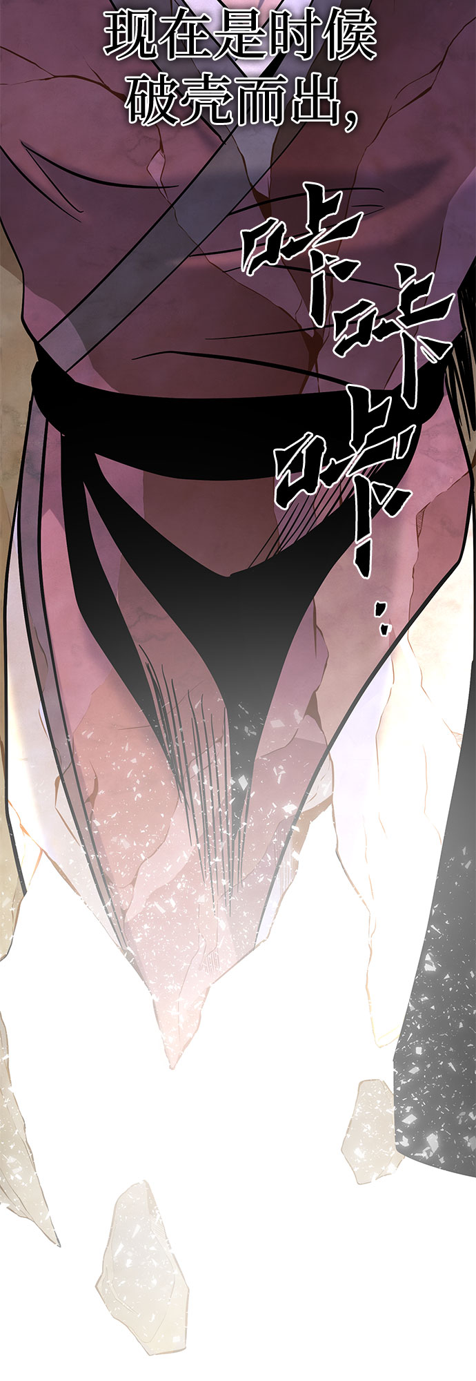 第66话59