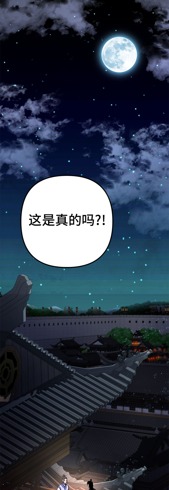第67话71