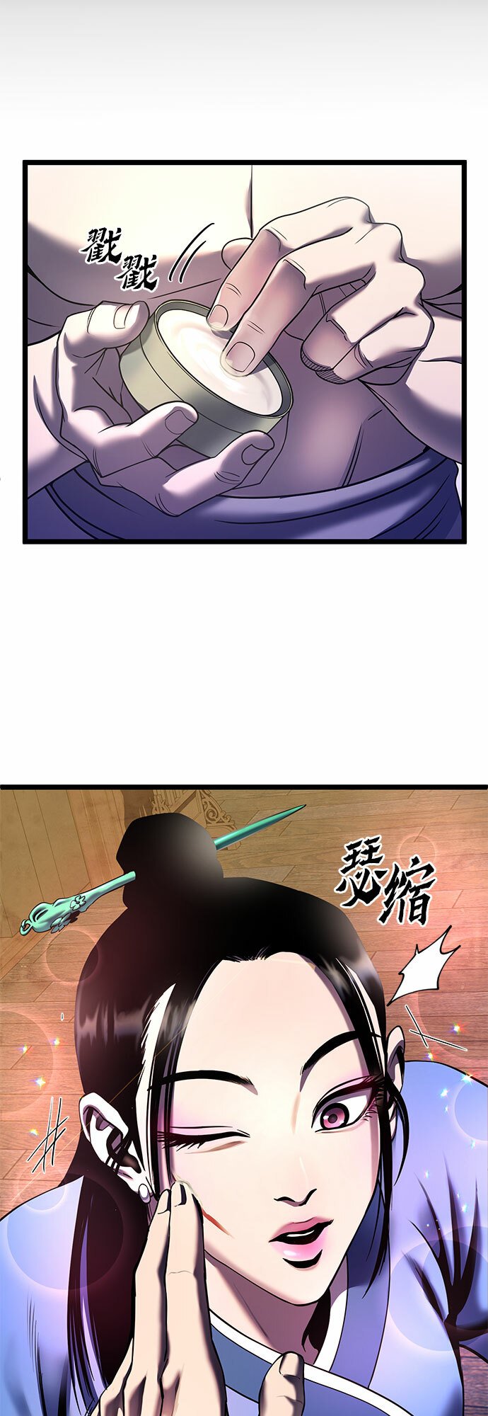 第73话17