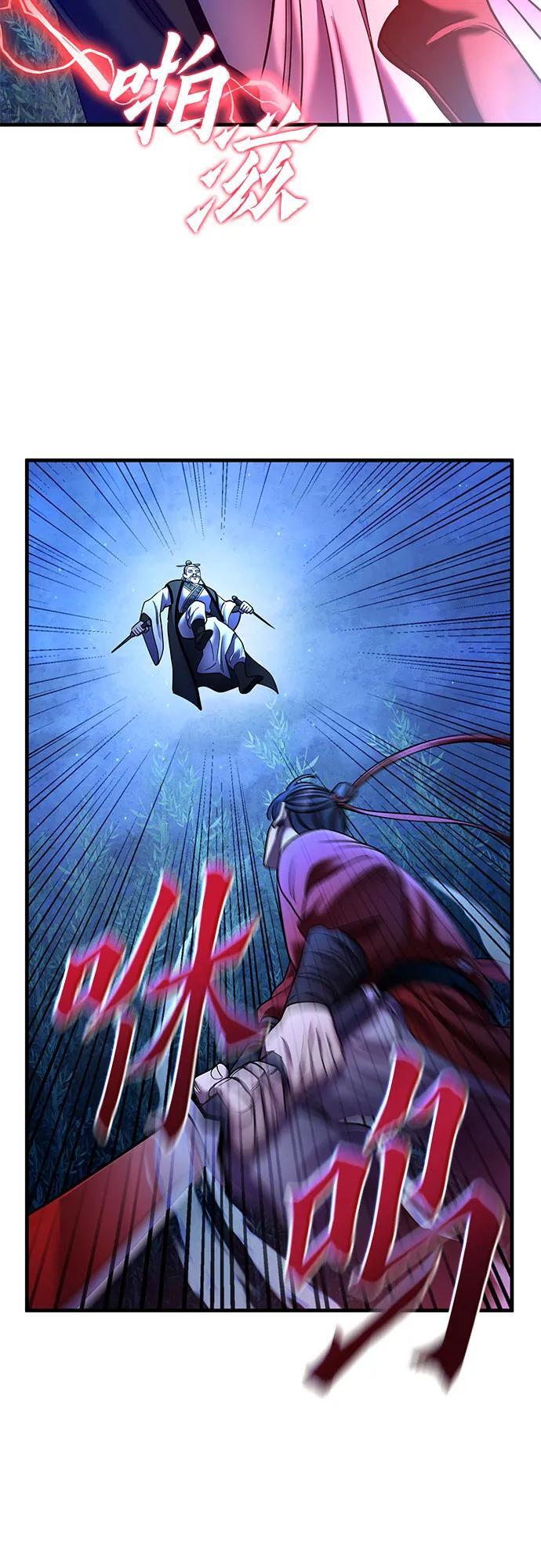 第95话22