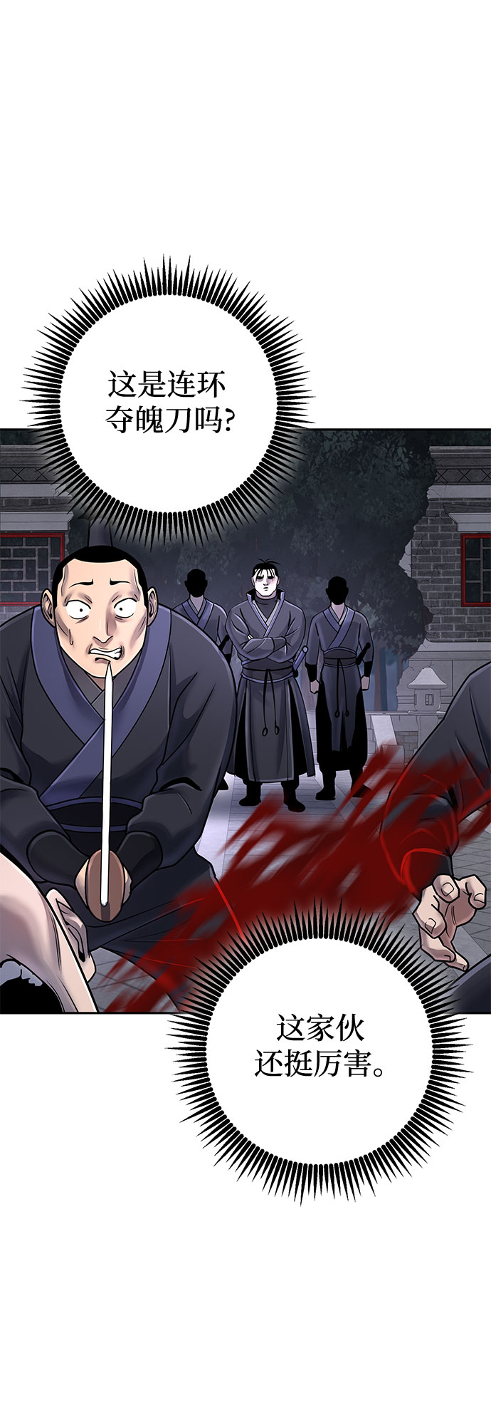 第48话70