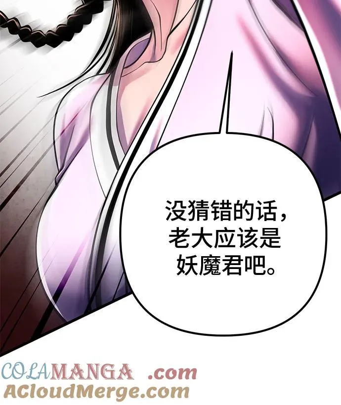 第119话63