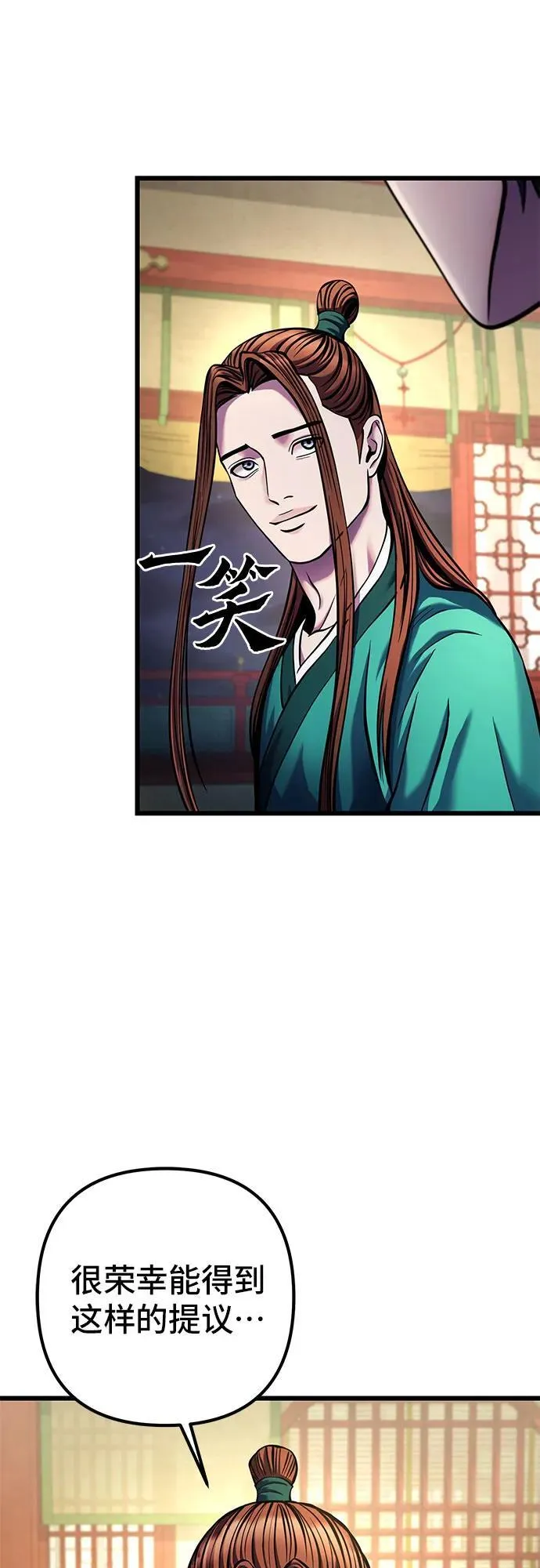 第105话49