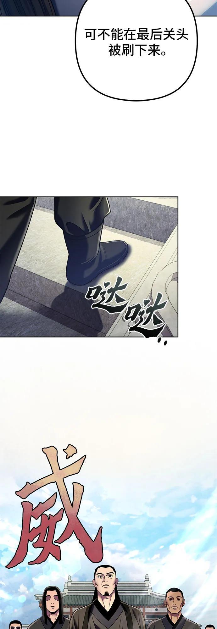 第98话13