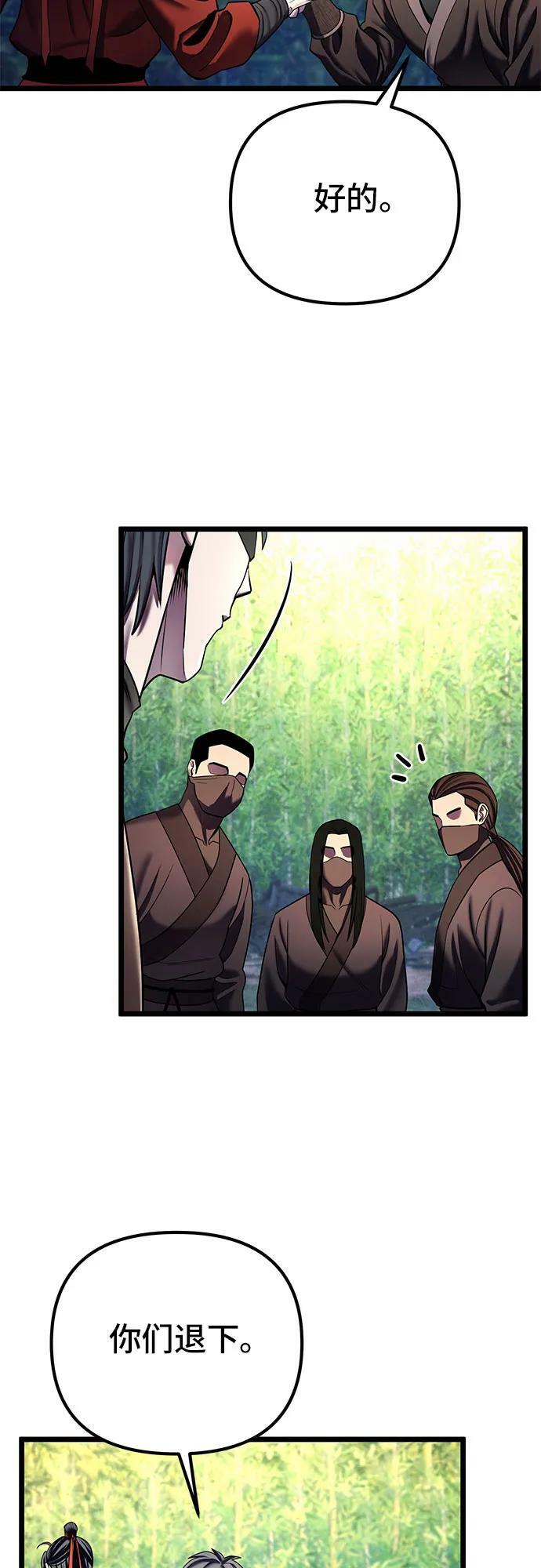 第93话41
