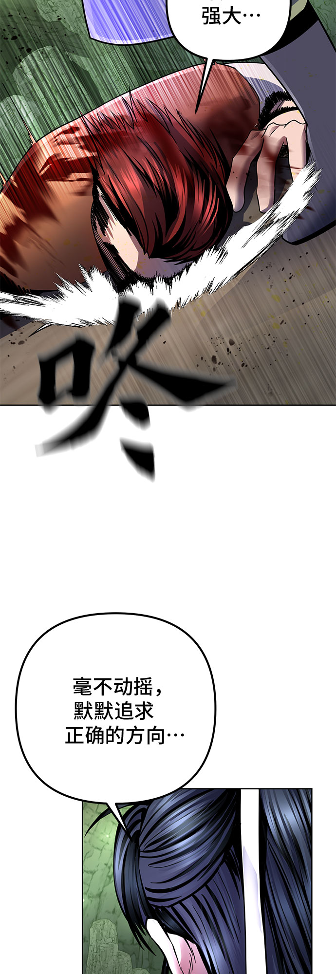 第39话15