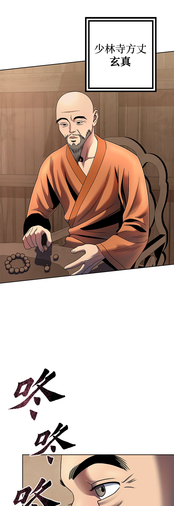 第27话28